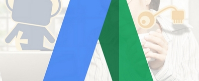 Cómo optimizar tus campañas Adwords reduciendo el Coste de Captación (CPA)